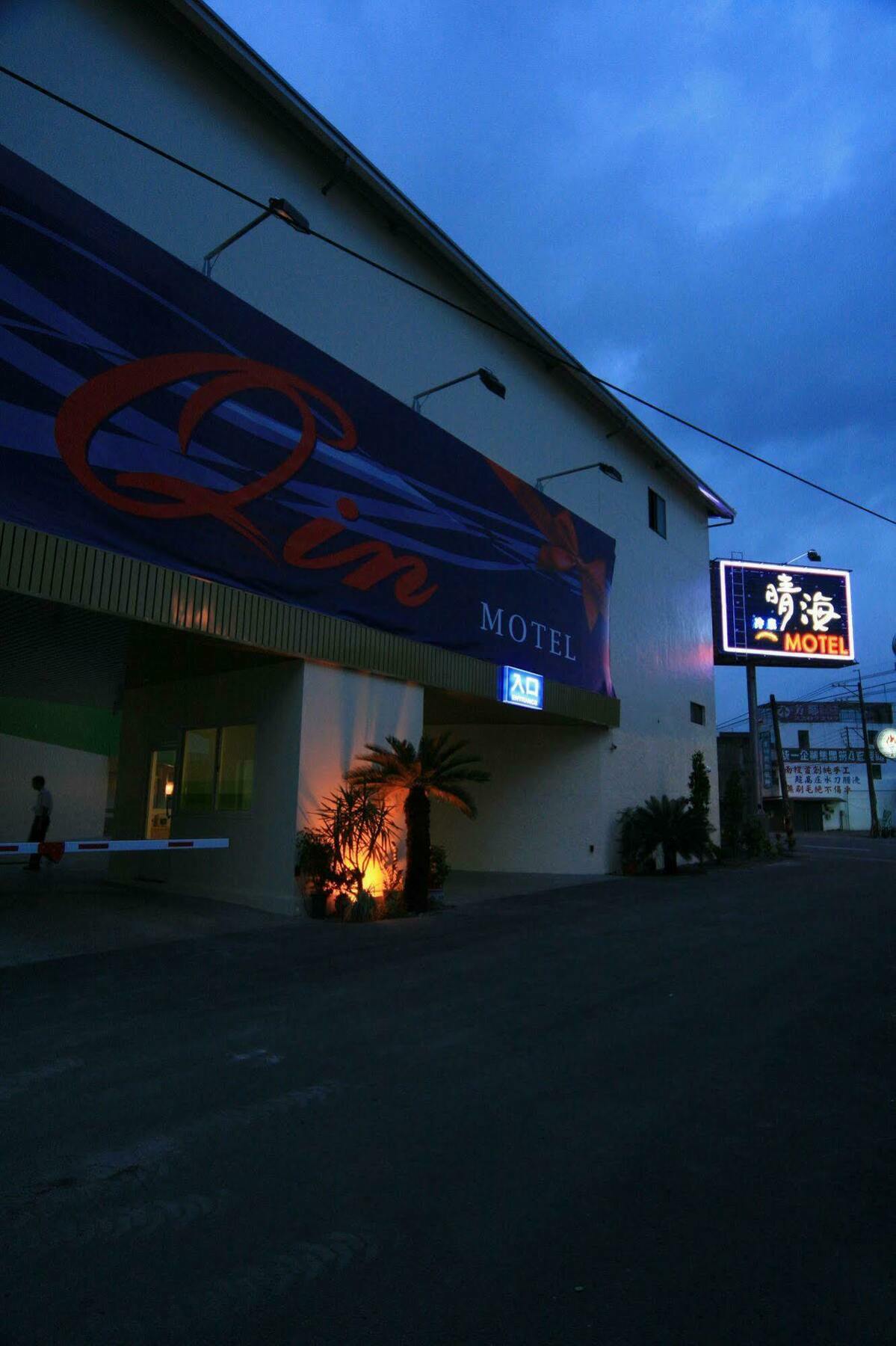 Qin Hai Motel Nantou Luaran gambar